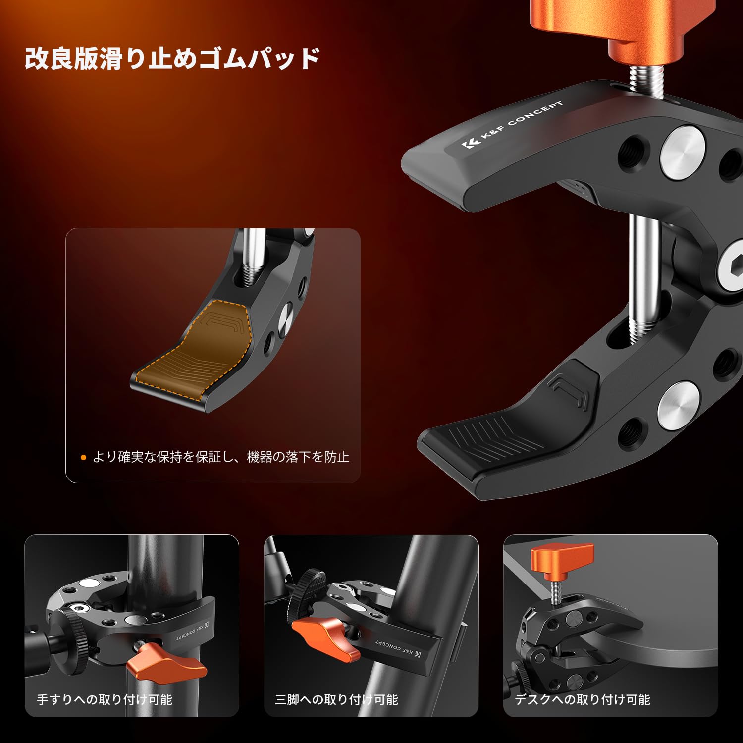 Amazon.co.jp: 【新バージョン 滑り止め強化】K&F CONCEPT 多機能